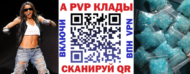 Альфа ПВП СК  Севастополь 