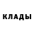 МЕТАДОН кристалл Starkk