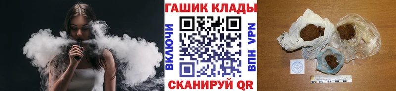 ГАШ хэш Севастополь