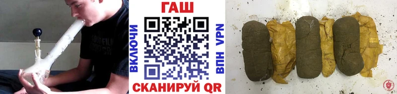 ГАШ убойный  МЕГА рабочий сайт  Севастополь 
