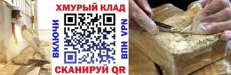 ГЕРОИН герыч  цены наркотик  Севастополь 