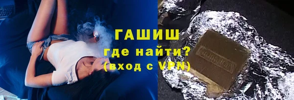мескалин Хадыженск