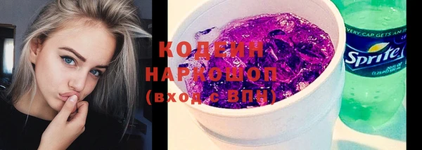 дурь Волоколамск