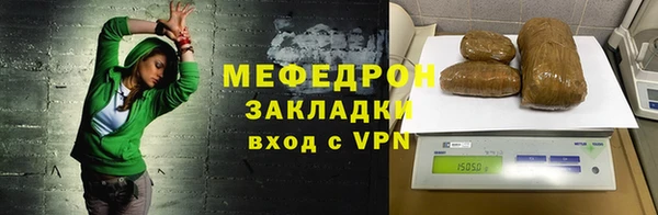 амф Волосово