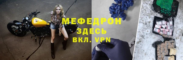 дурь Волоколамск