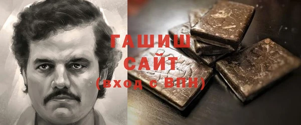дурь Волоколамск