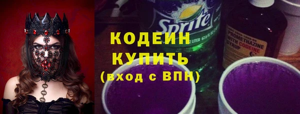 амф Волосово