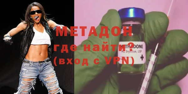 амф Волосово