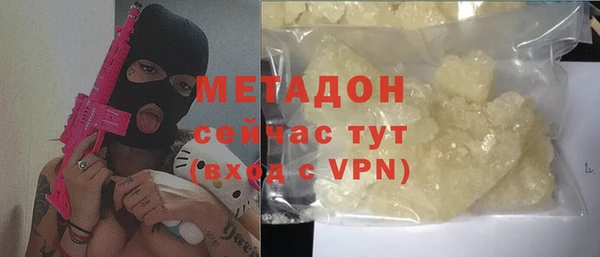 гашиш Володарск