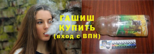 дурь Волоколамск