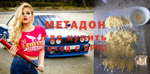 гашиш Володарск