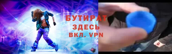 дурь Волоколамск