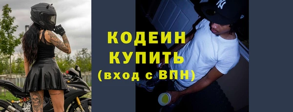 амф Волосово
