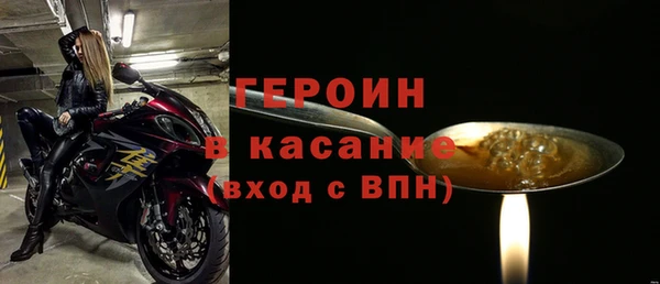 амф Волосово