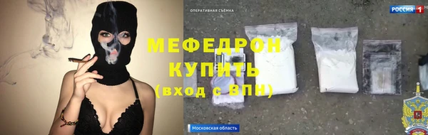 амф Волосово