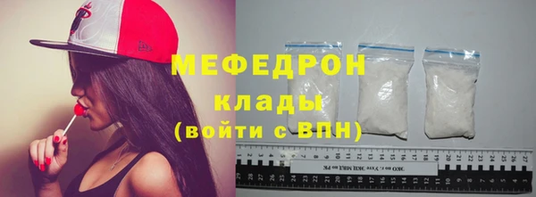 амф Волосово