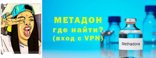 дурь Волоколамск