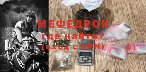 амф Волосово