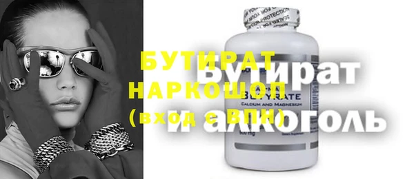 гашиш Володарск