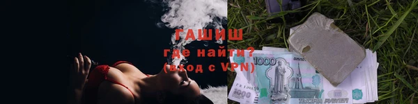 амф Волосово