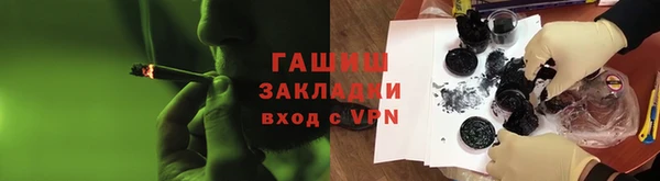 дурь Волоколамск
