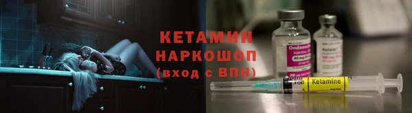 амф Волосово