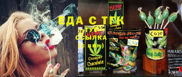 дурь Волоколамск