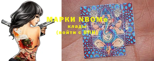 дурь Волоколамск
