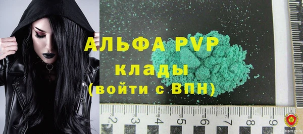 дурь Волоколамск
