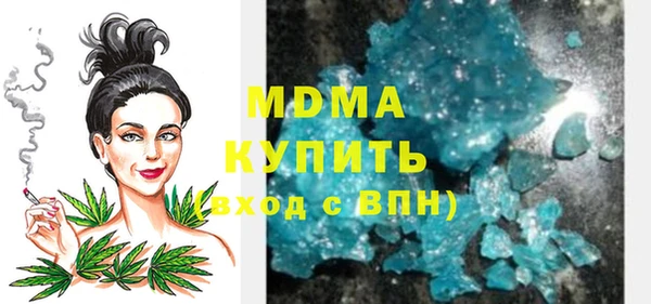 амф Волосово