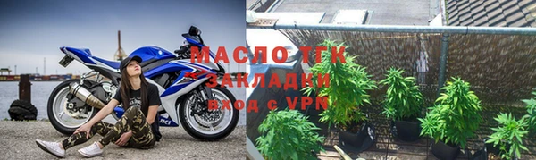 дурь Волоколамск