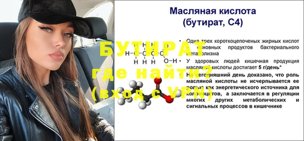 дурь Волоколамск