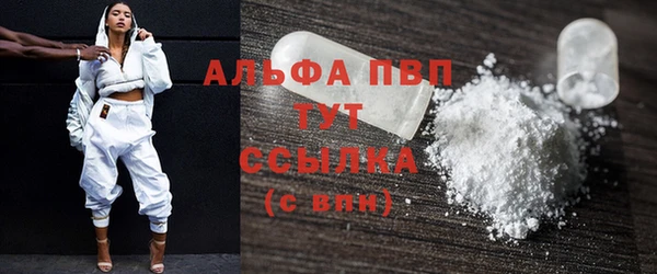 гашиш Володарск