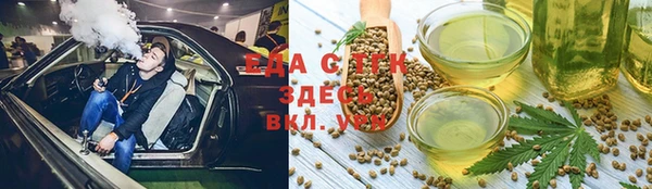 амф Волосово
