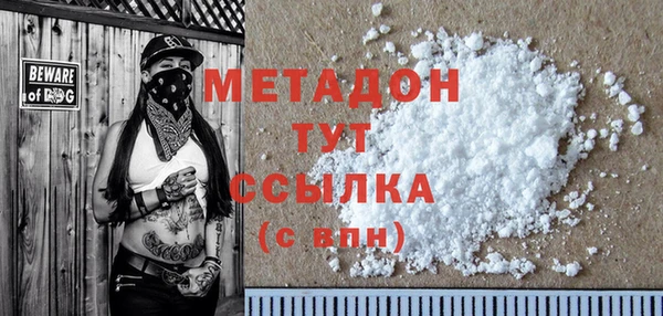 меф Фурманов