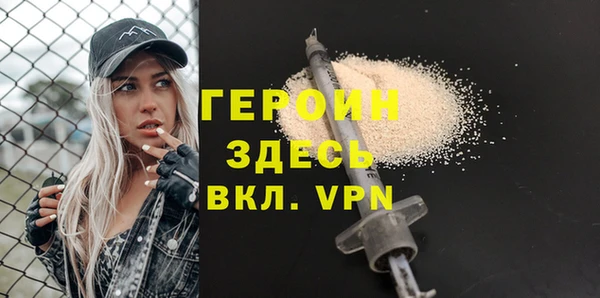 дурь Волоколамск