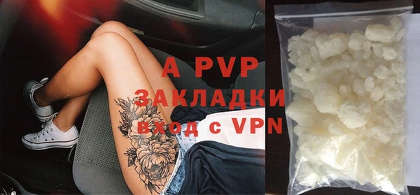 гашиш Володарск