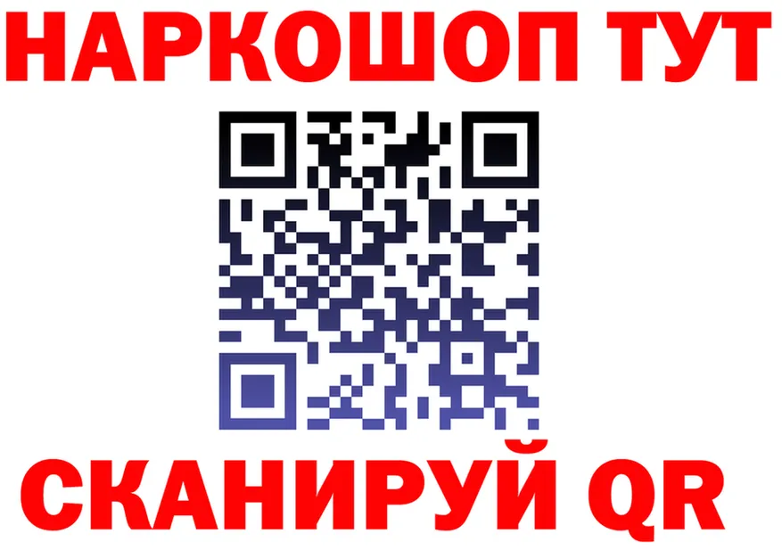 МЕФ кристаллы ТОР это KRAKEN Севастополь