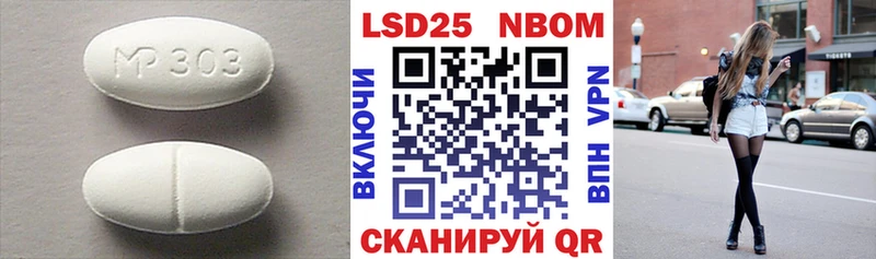купить  сайты  Севастополь  LSD-25 экстази ecstasy 
