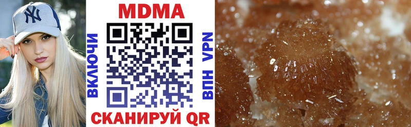 MDMA кристаллы  mega вход  Севастополь 