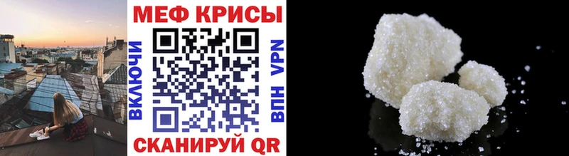 Меф 4 MMC  купить  сайты  KRAKEN ONION  Севастополь 
