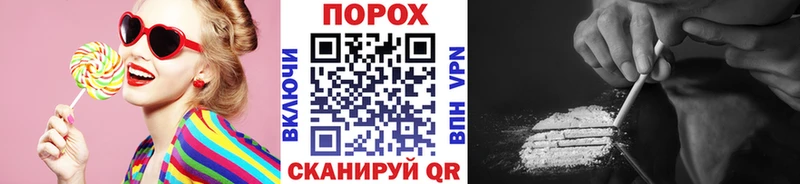 Метамфетамин Methamphetamine  Севастополь 