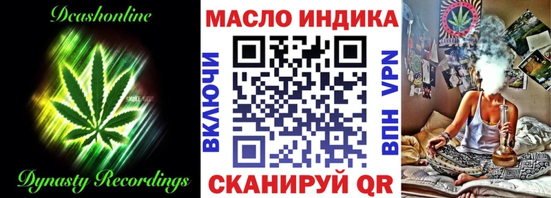Дистиллят ТГК концентрат  кракен зеркало  Севастополь 