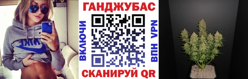 Бошки Шишки White Widow  закладка  Севастополь 